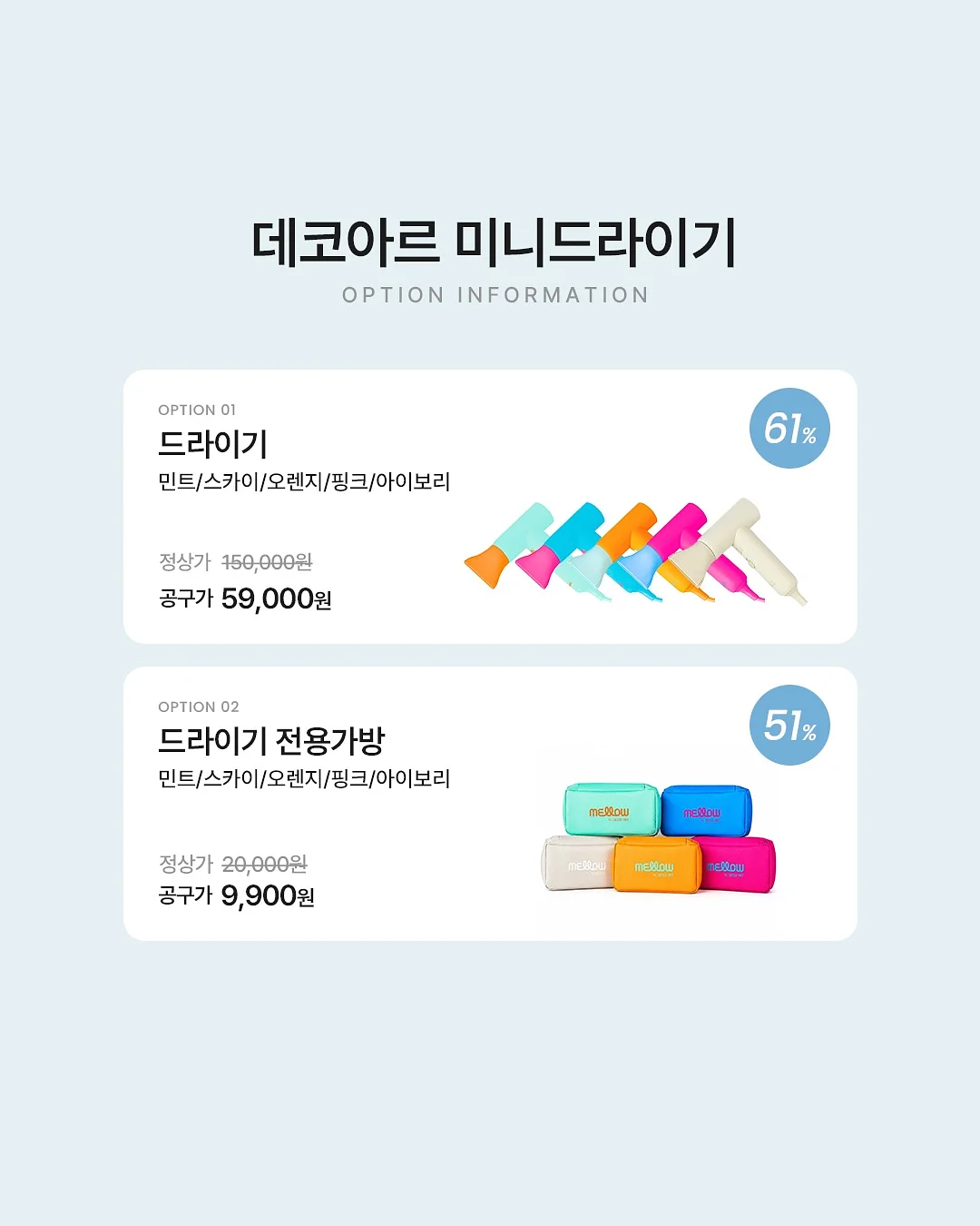살빠지는 시리얼 5