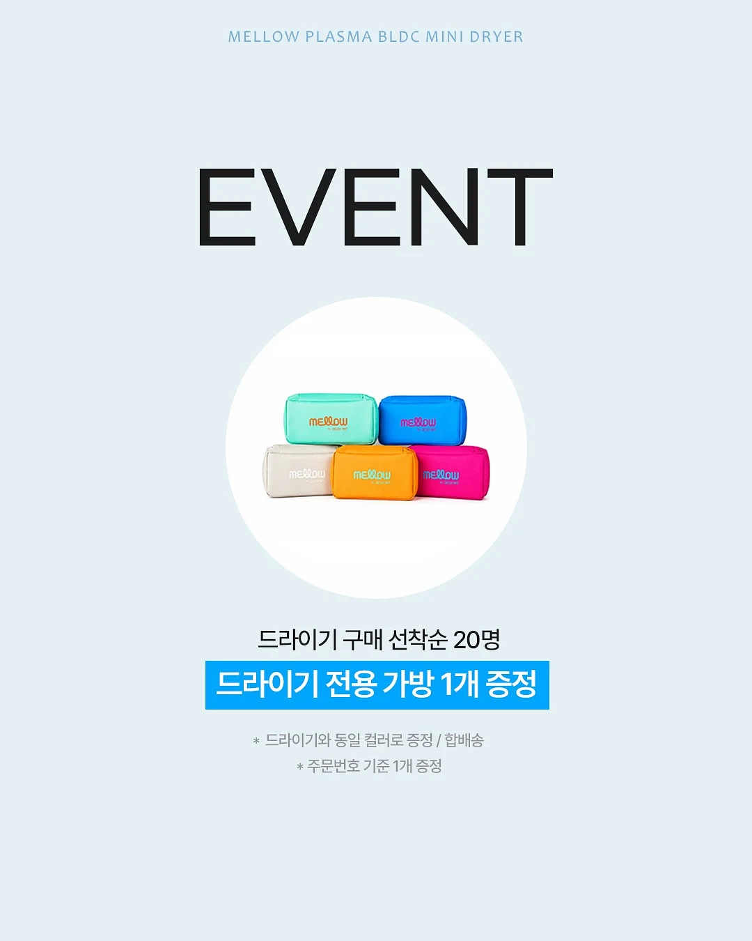 살빠지는 시리얼 6