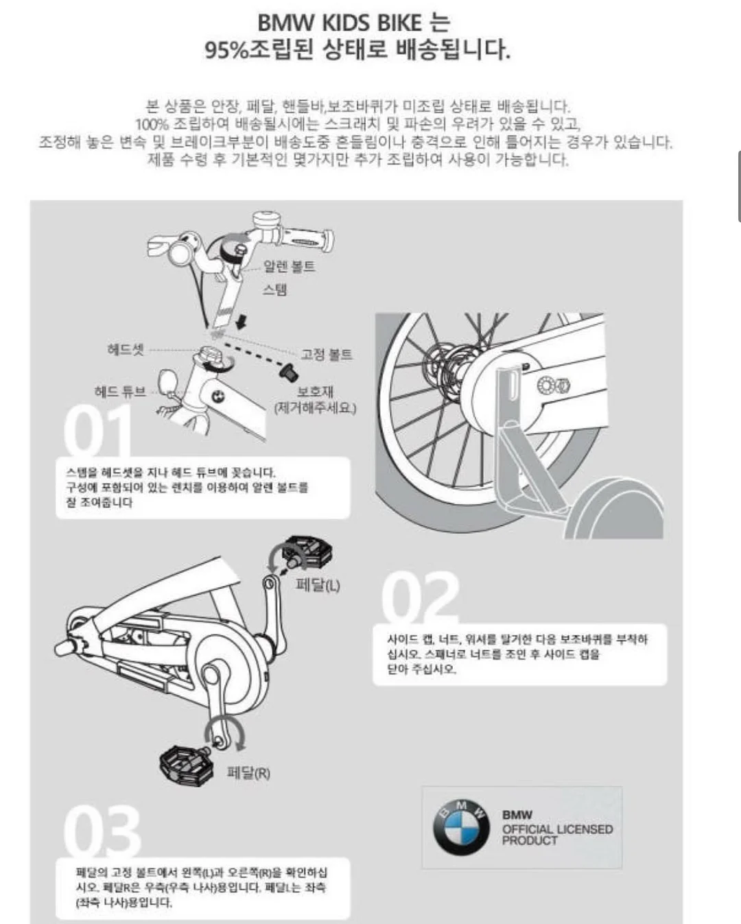 황금빛 바다 파우치 10