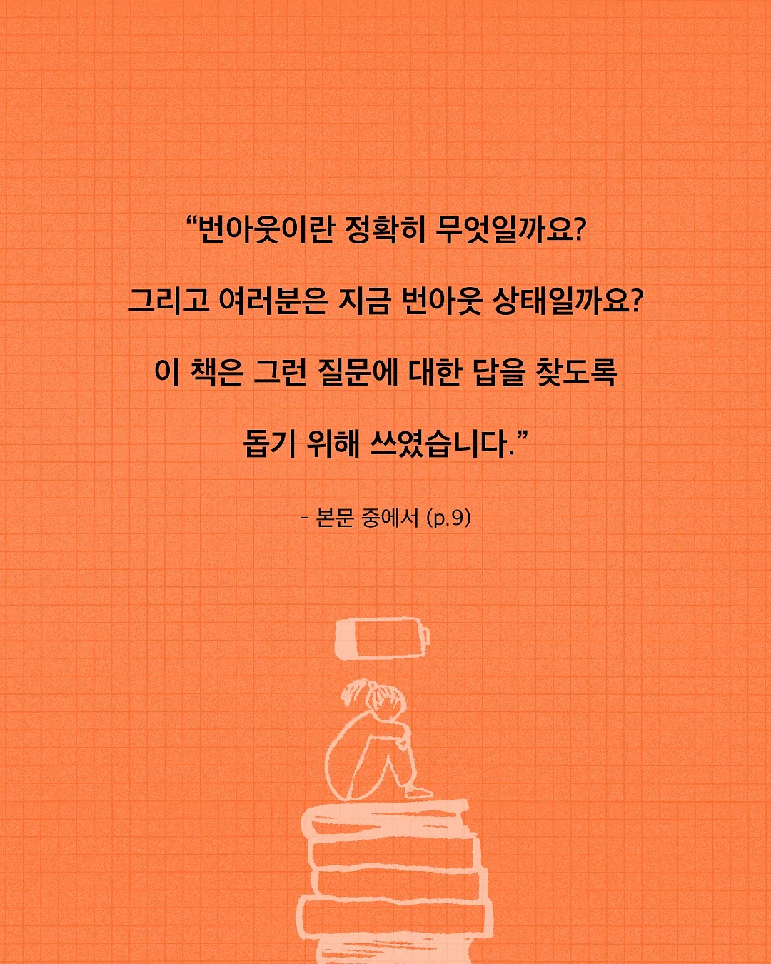 켈리상하 2