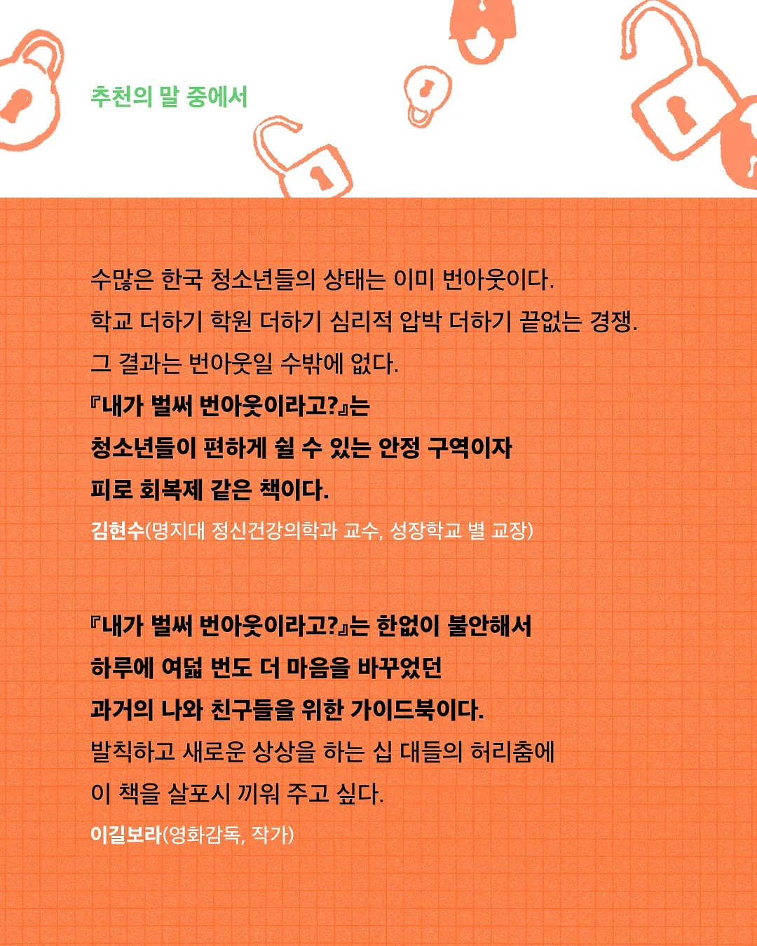 켈리상하 4