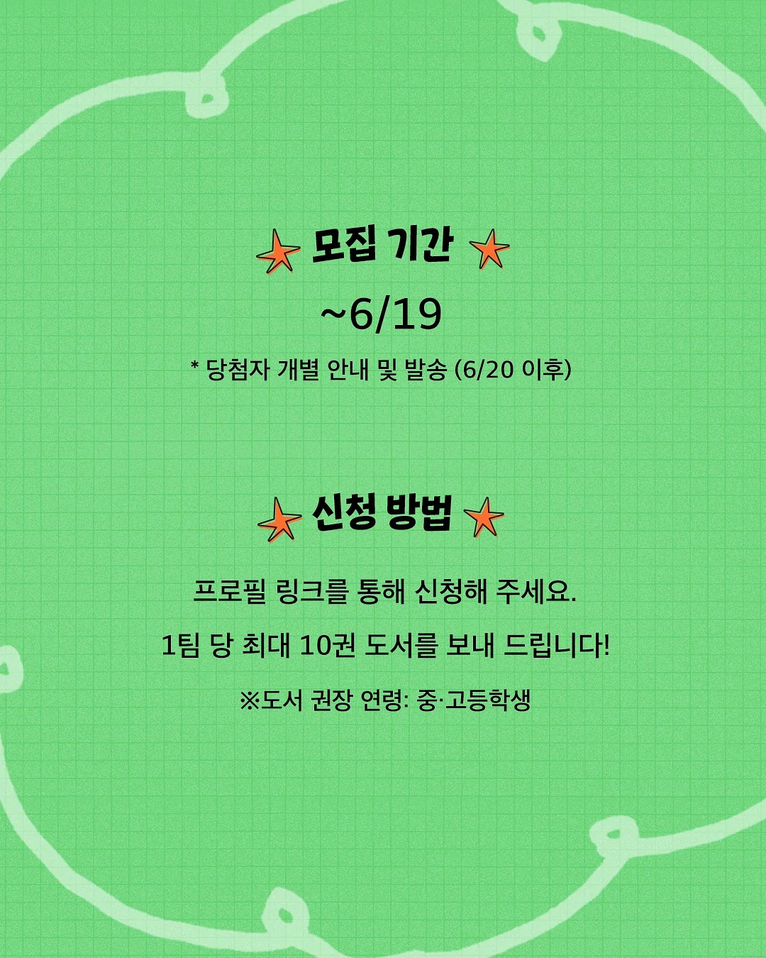 켈리상하 5