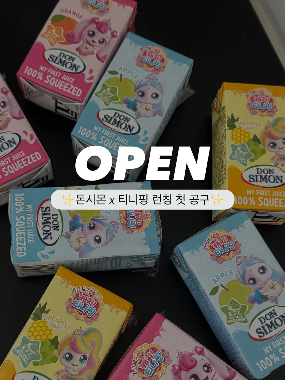 냉감 침구 세트 1