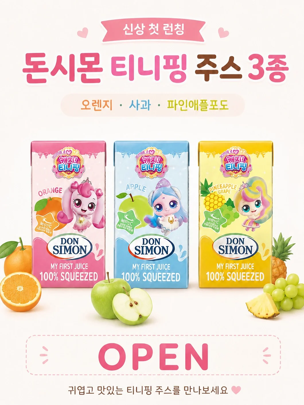 냉감 침구 세트 5