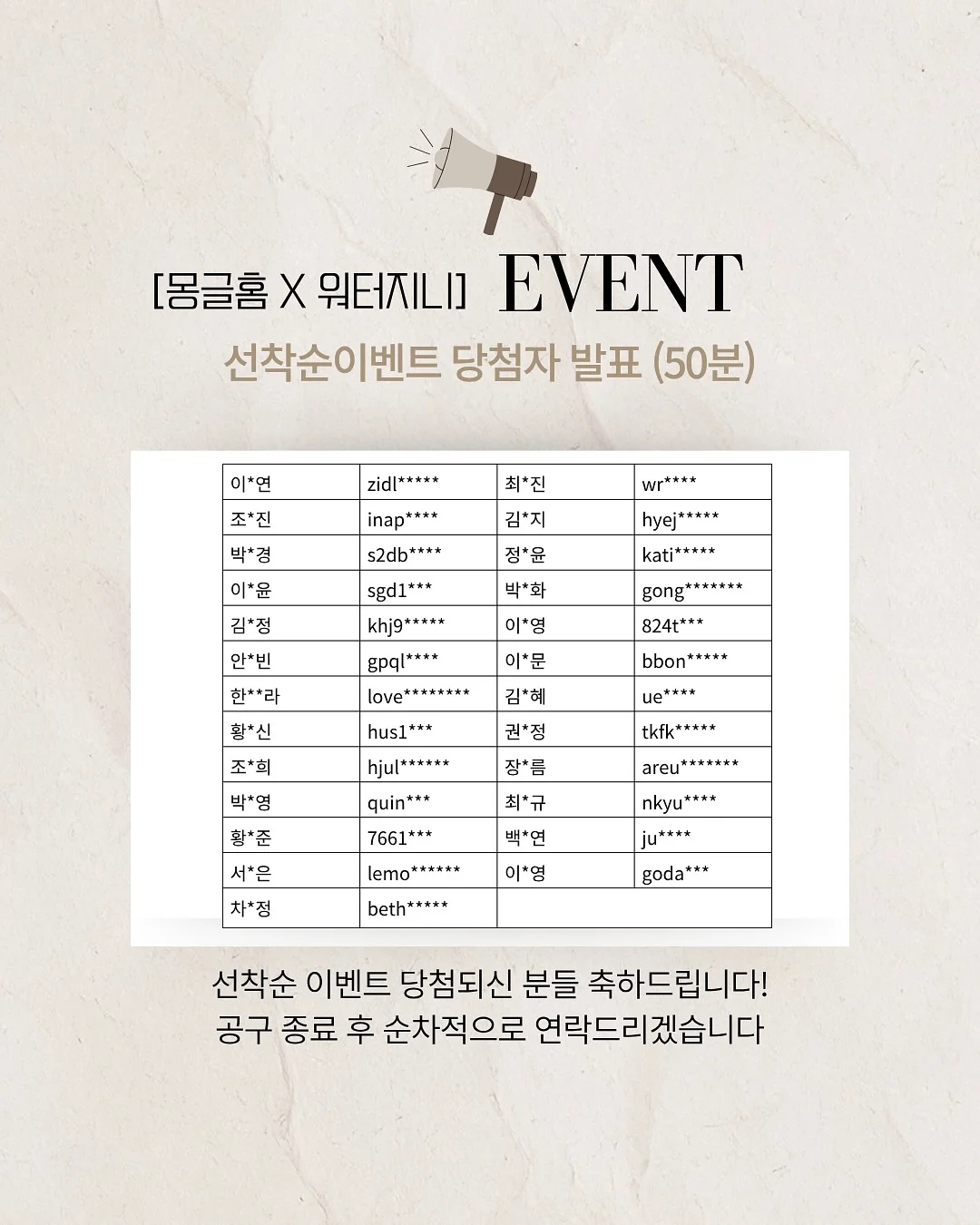 돈키호테 덴뿌라 스낵 2