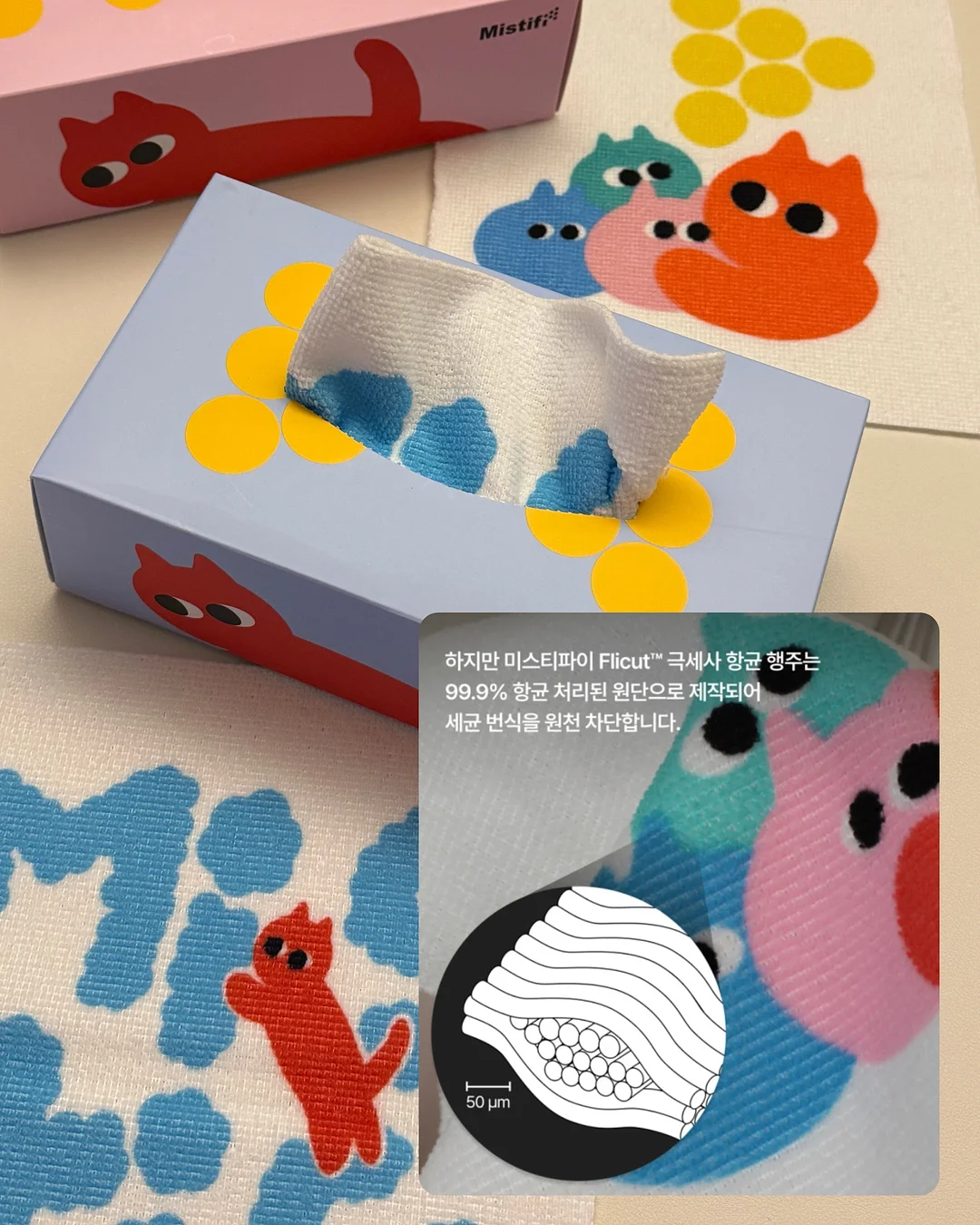 이케아 스코디스 타공판 4