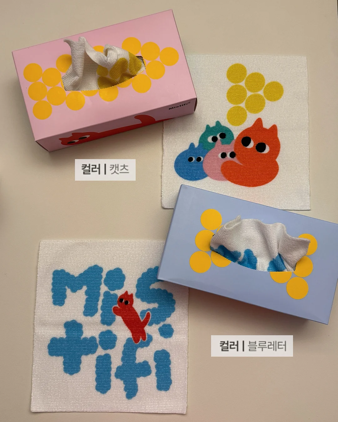 이케아 스코디스 타공판 10