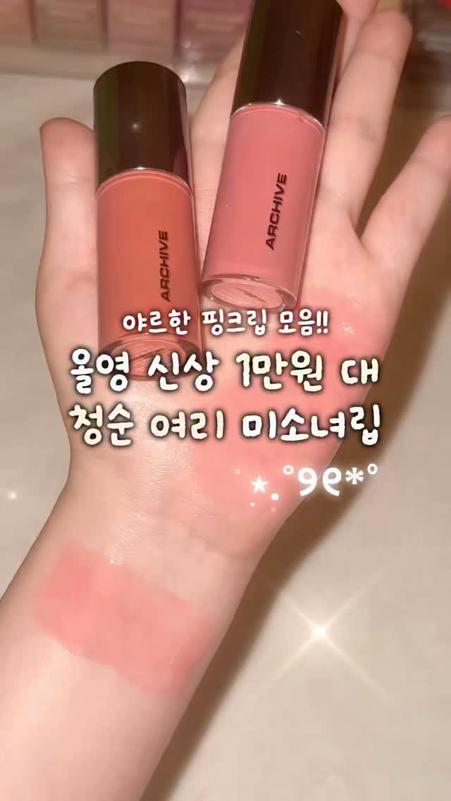 에센셜라운드반팔니트