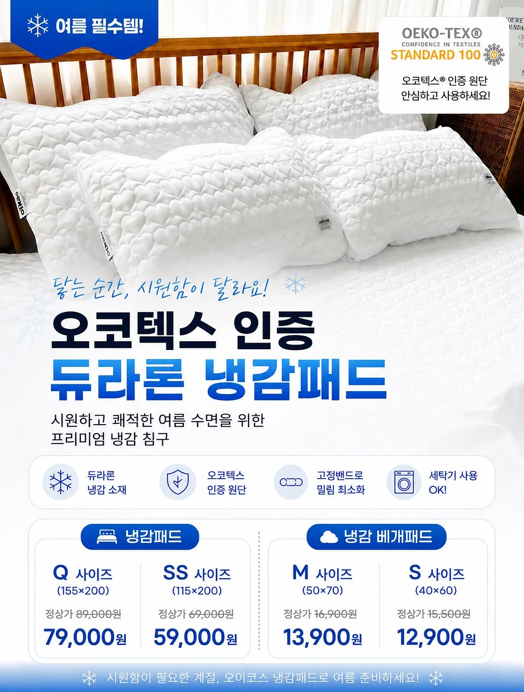 렌틸 트레이닝 팬츠 2