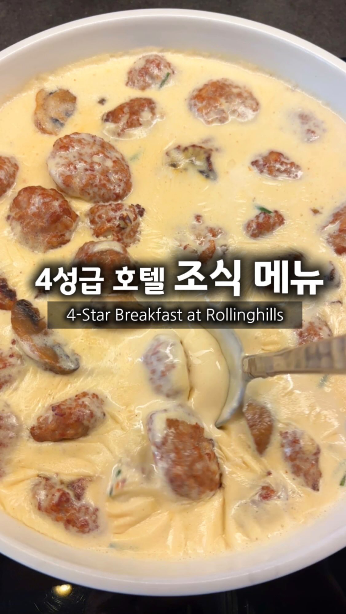 손목 보호대