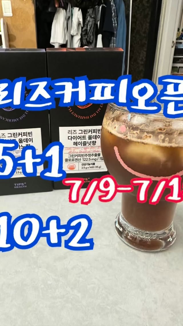 코니 듀얼 서포트 힙시트