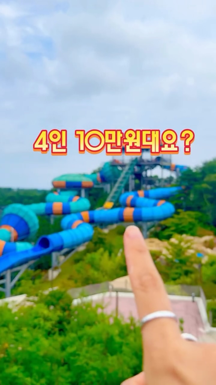 스티치 반바지