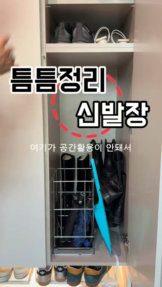 3종 세트