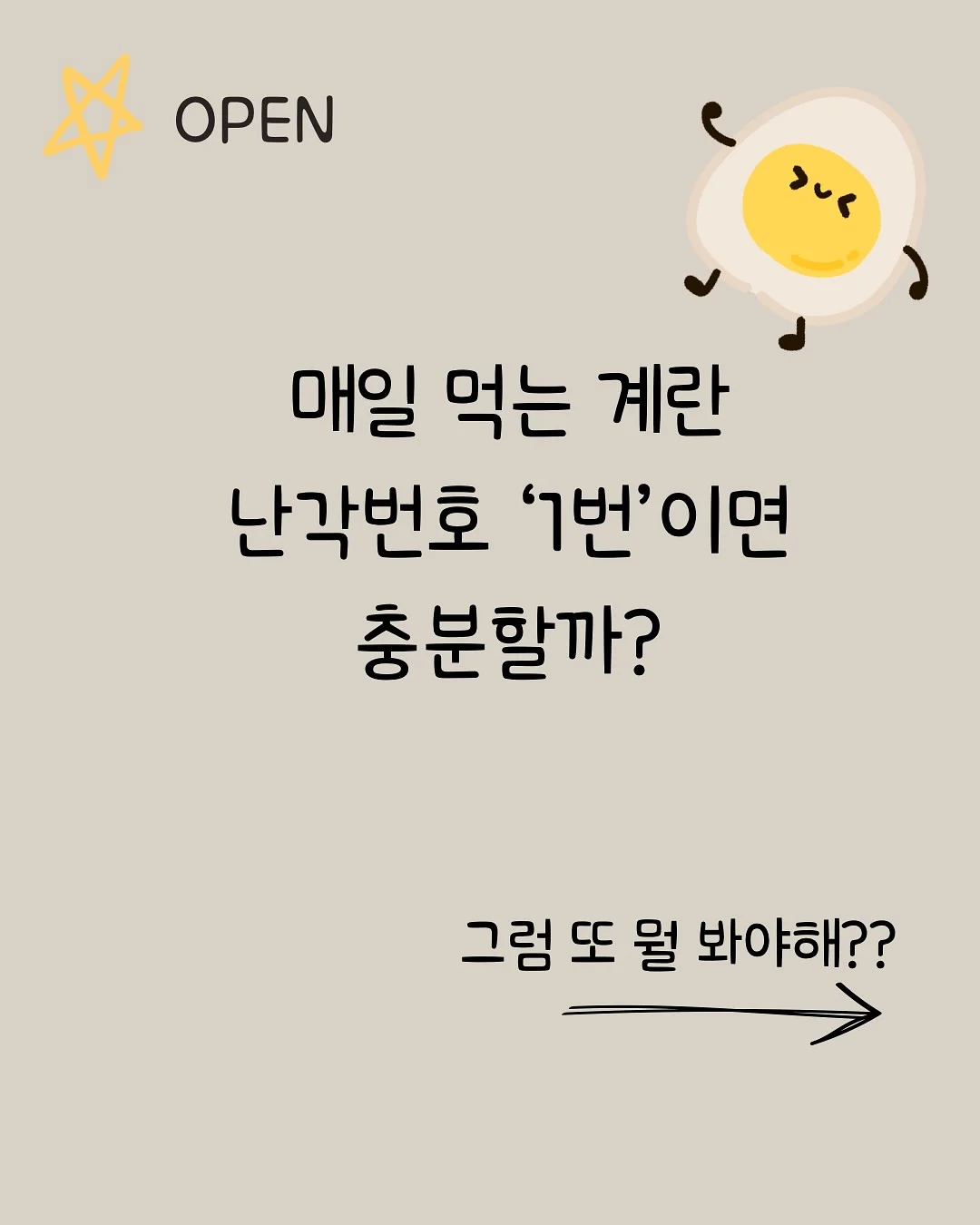 실리콘 레인 슈즈 1