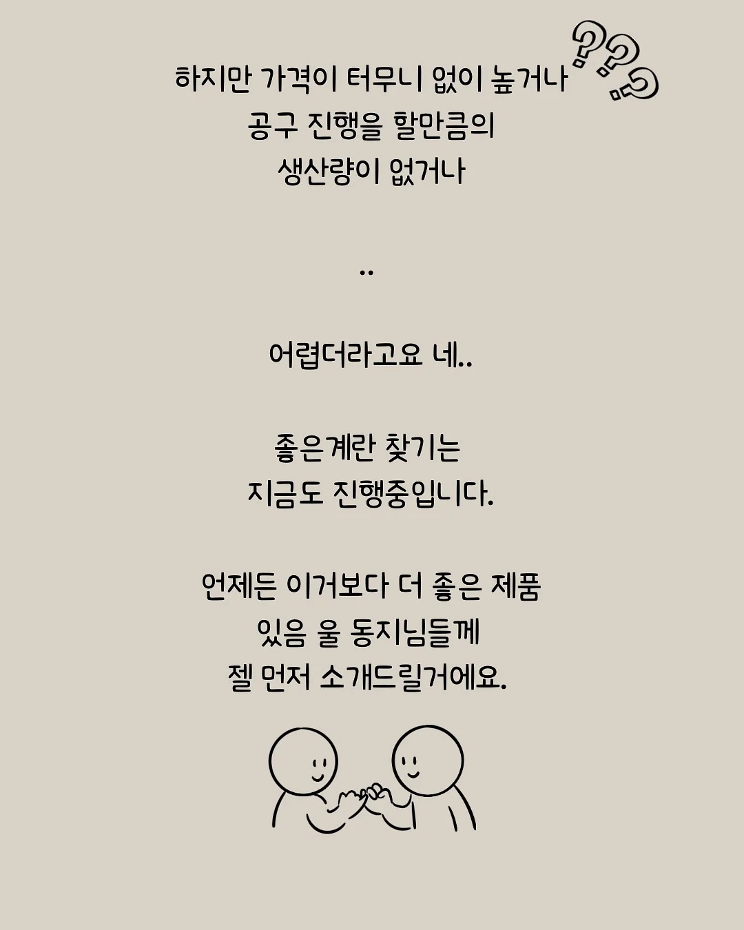 실리콘 레인 슈즈 11
