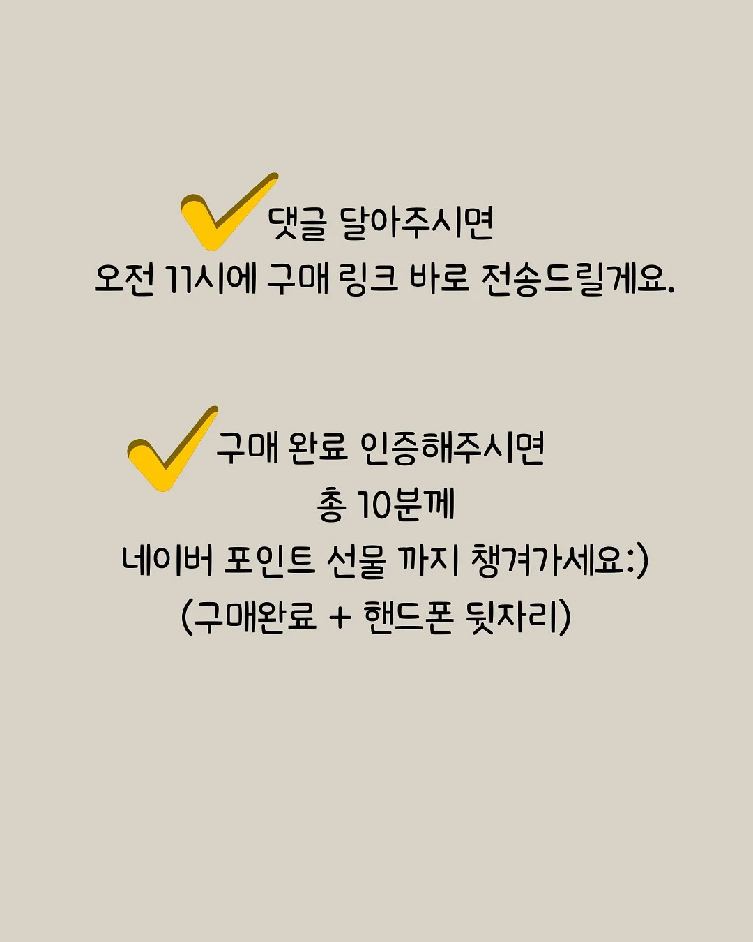 실리콘 레인 슈즈 15
