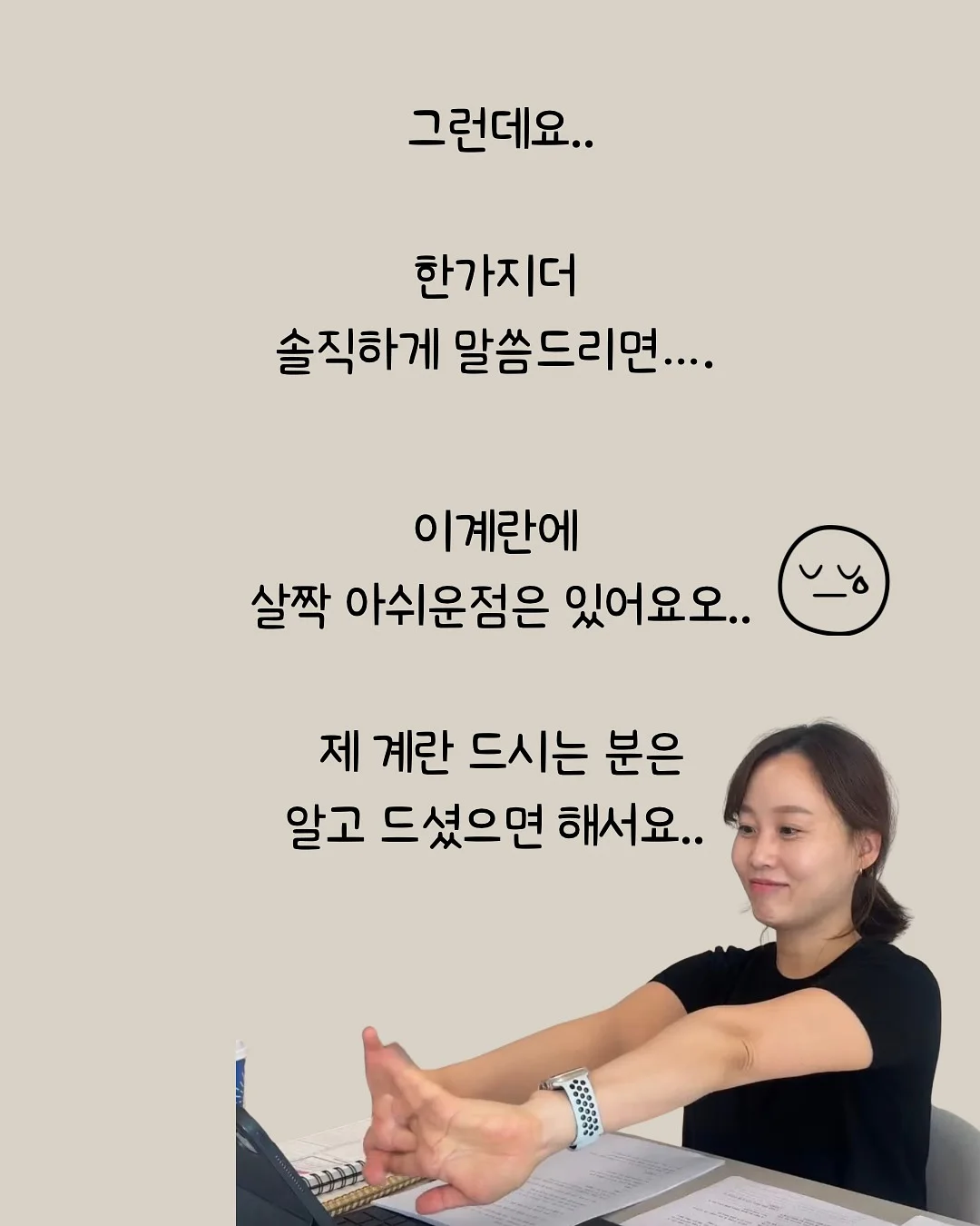 실리콘 레인 슈즈 9
