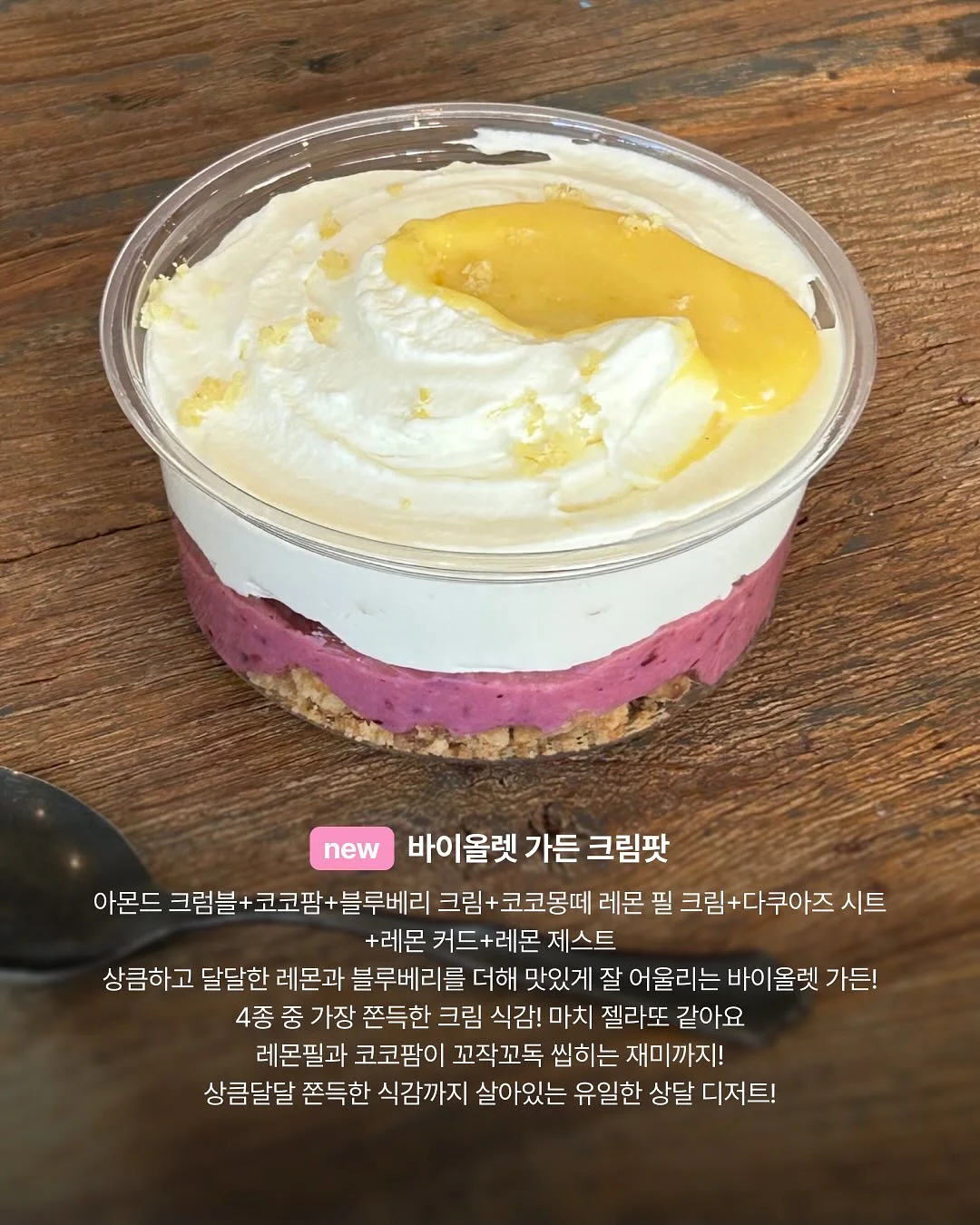 크랩 스낵 비법가루 3