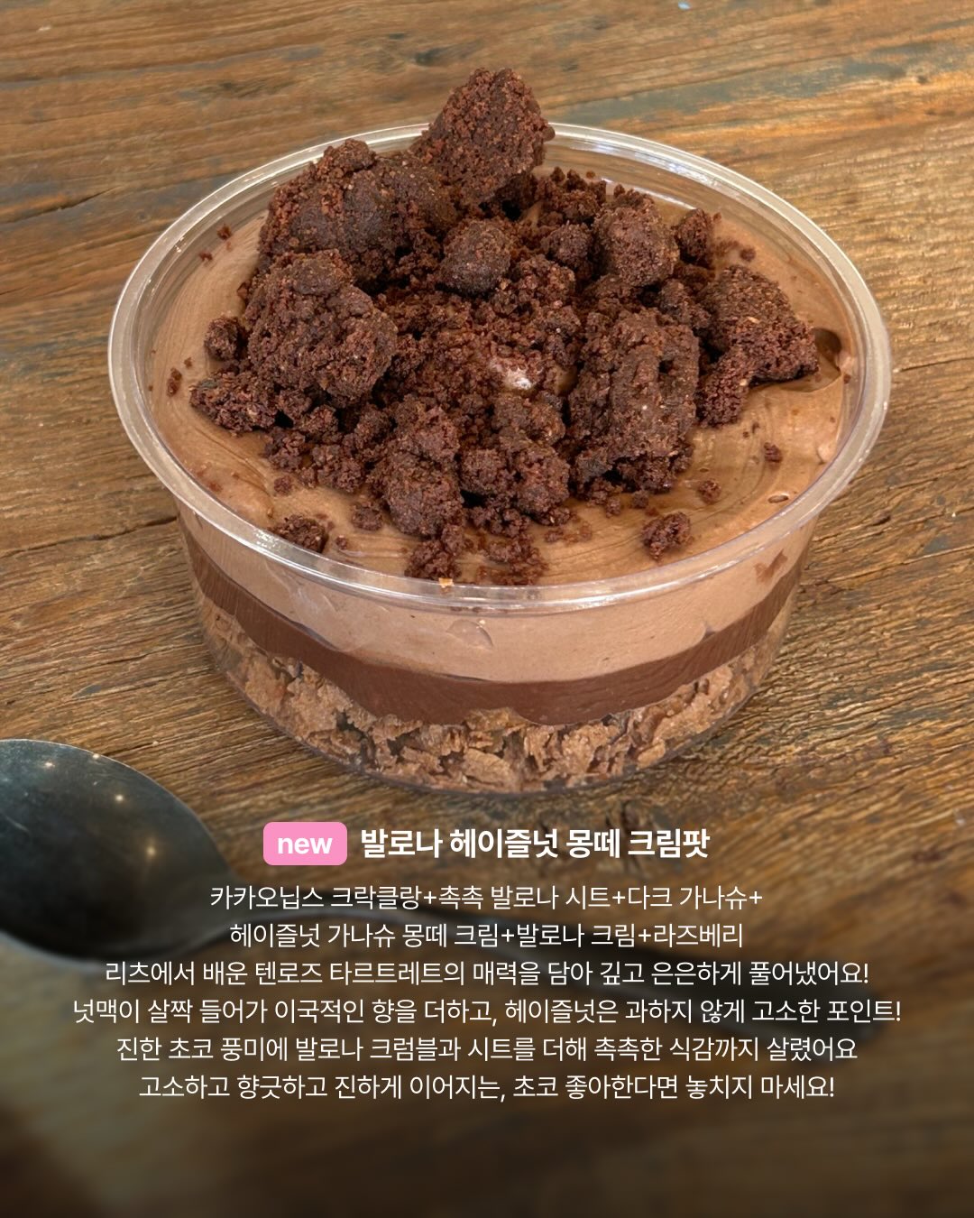 크랩 스낵 비법가루 4