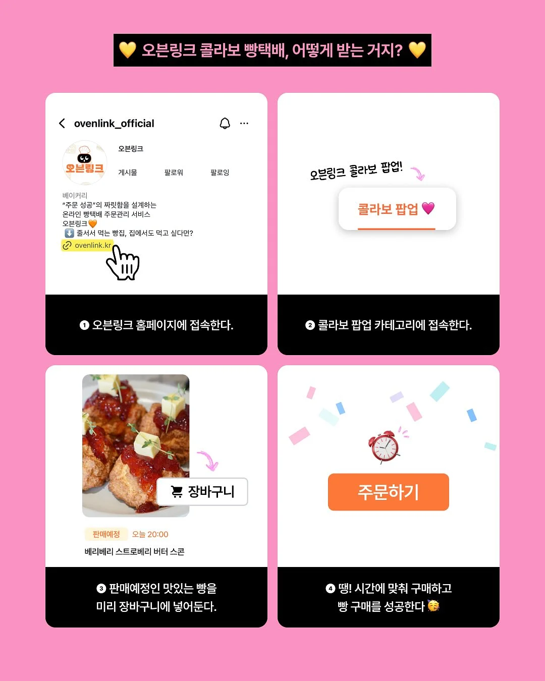 크랩 스낵 비법가루 7