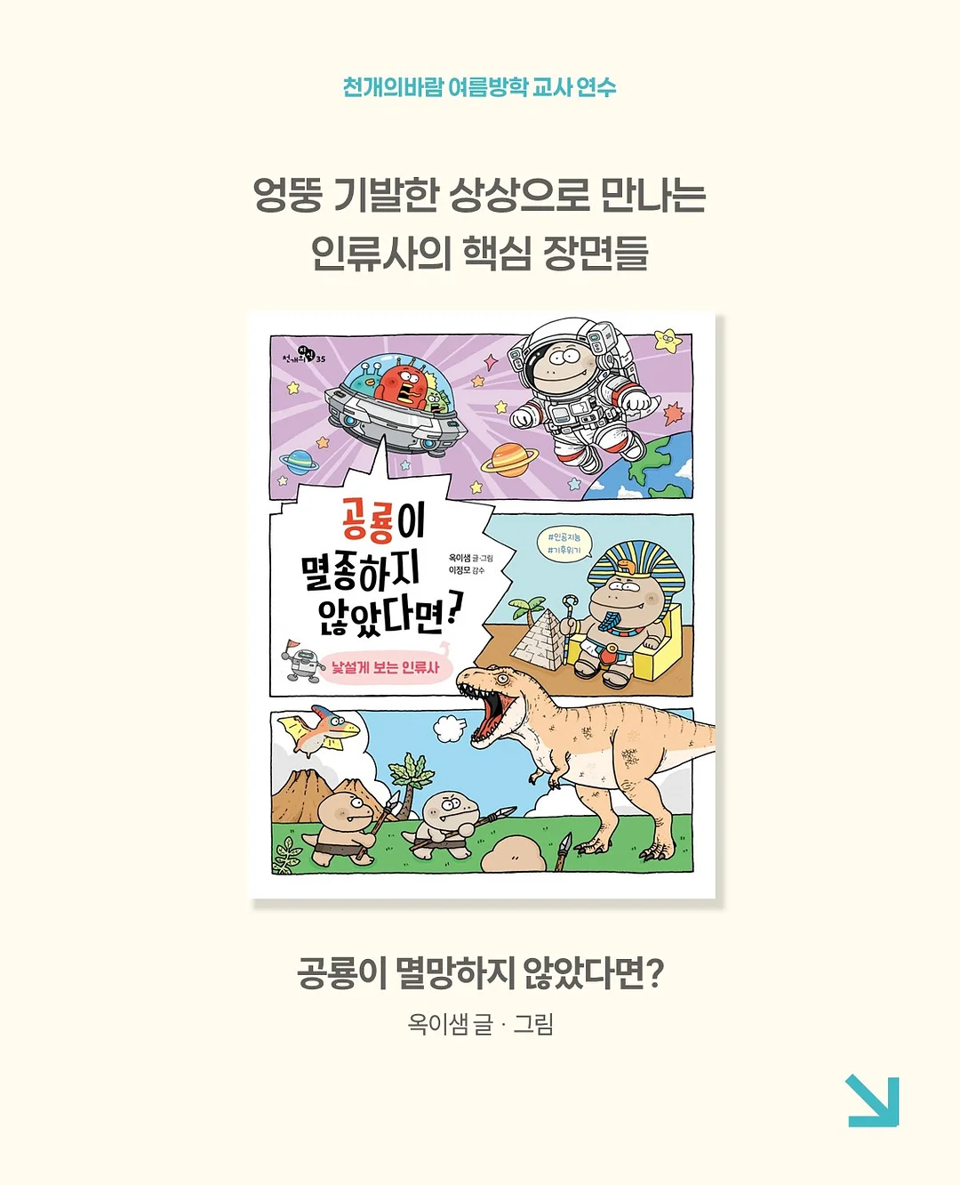 행주 4