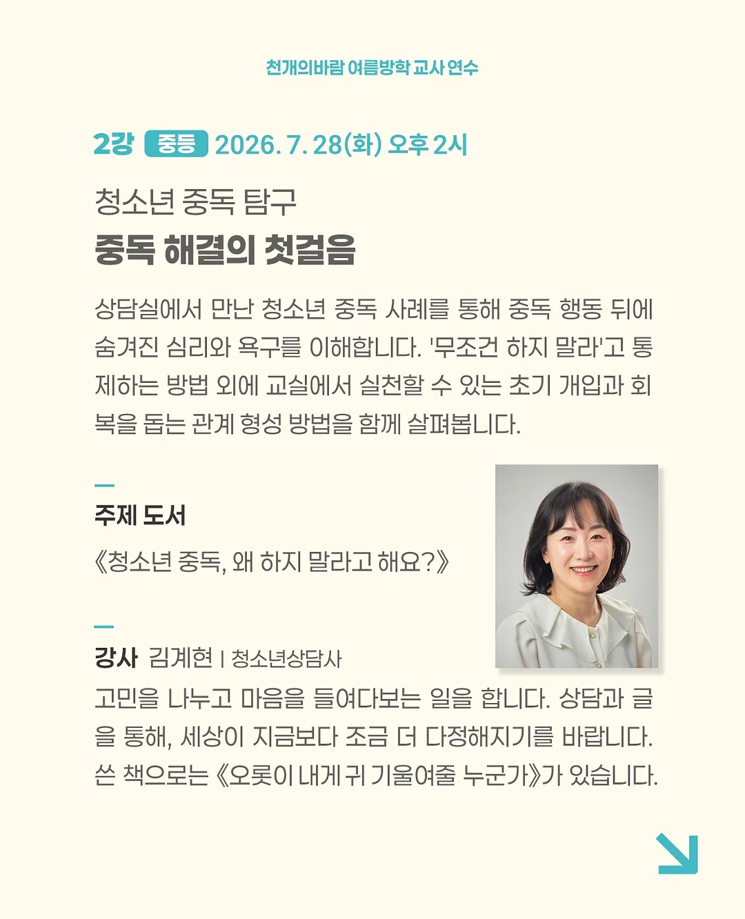 행주 5
