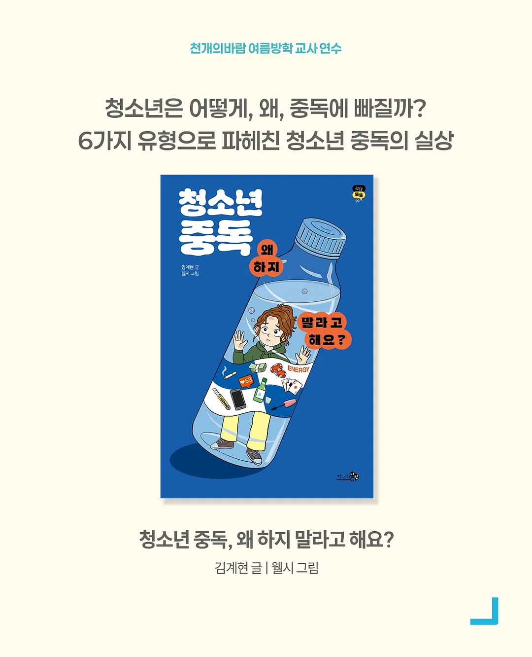 행주 6