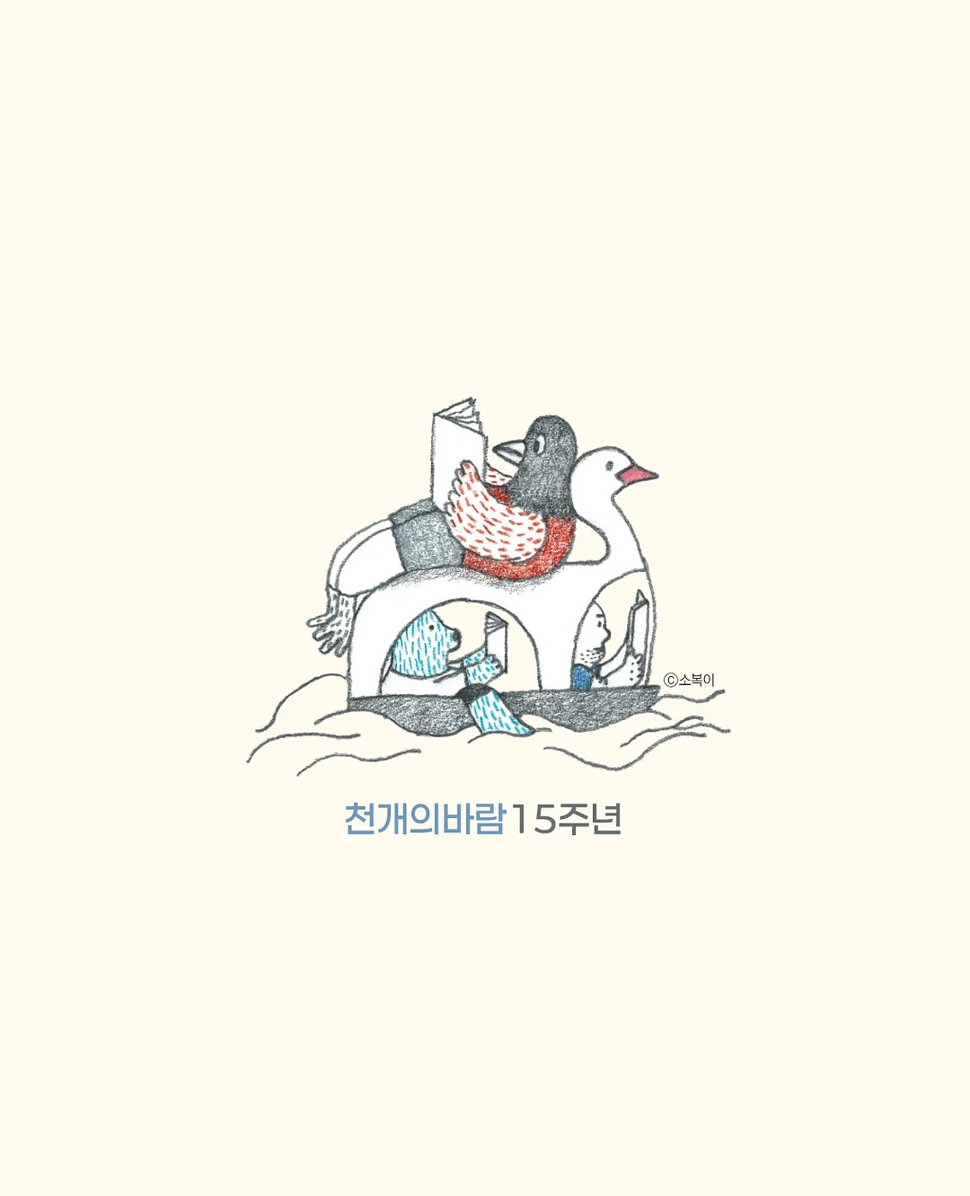 행주 7