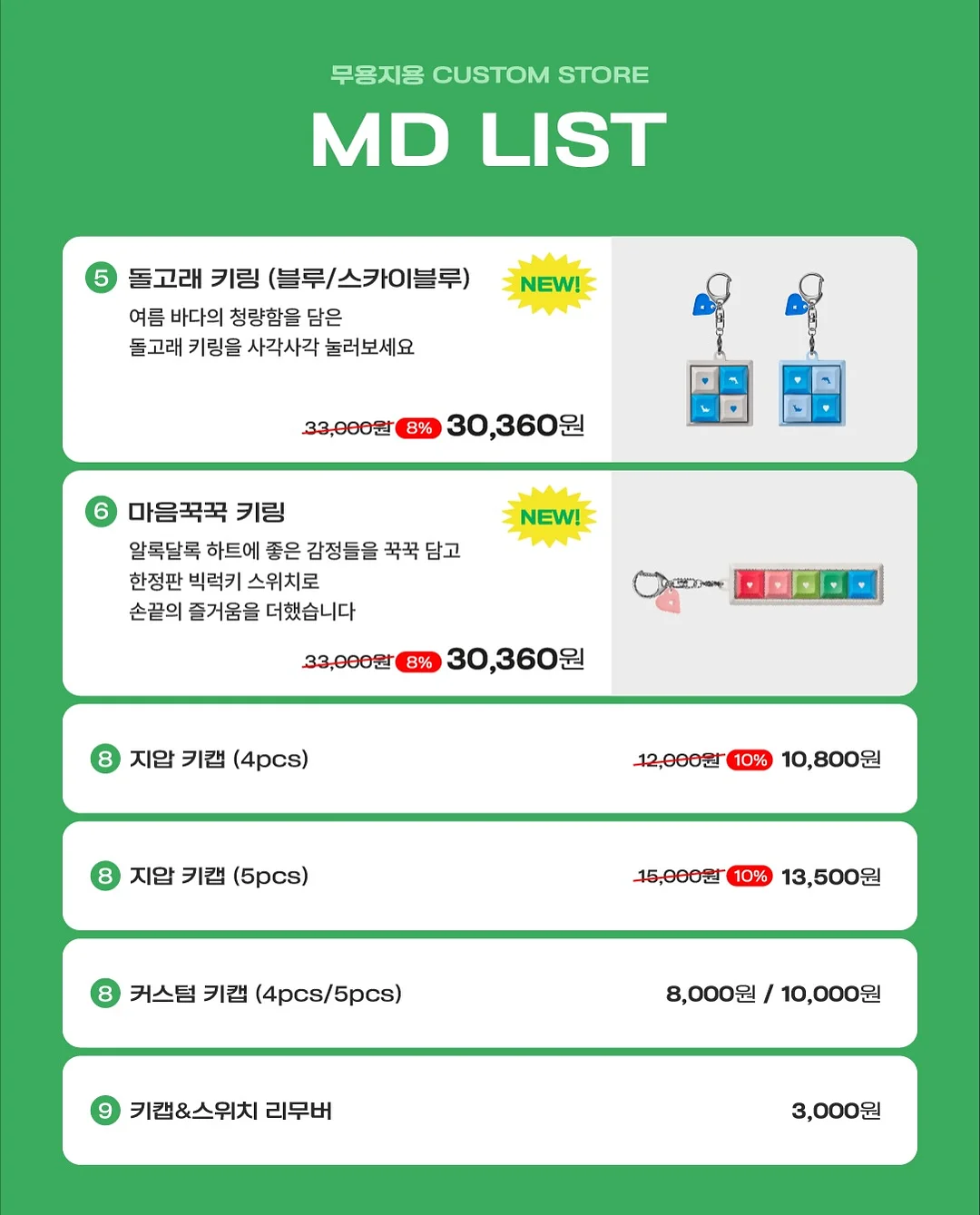 어버이날 만들기 상품 3