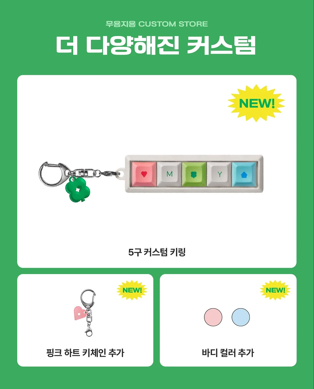 어버이날 만들기 상품 4