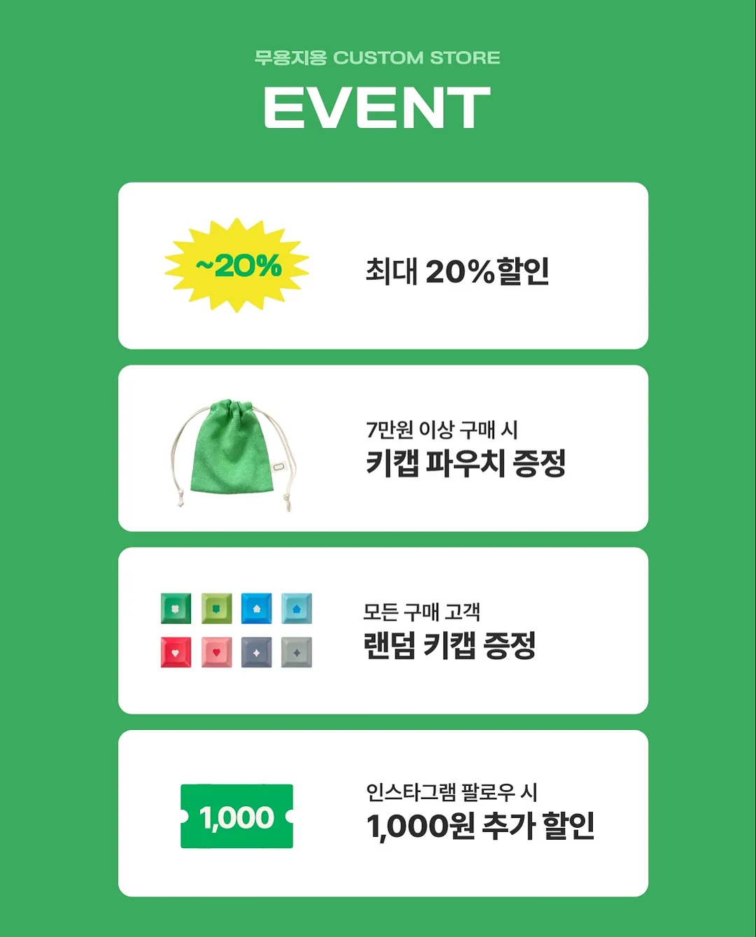 어버이날 만들기 상품 5