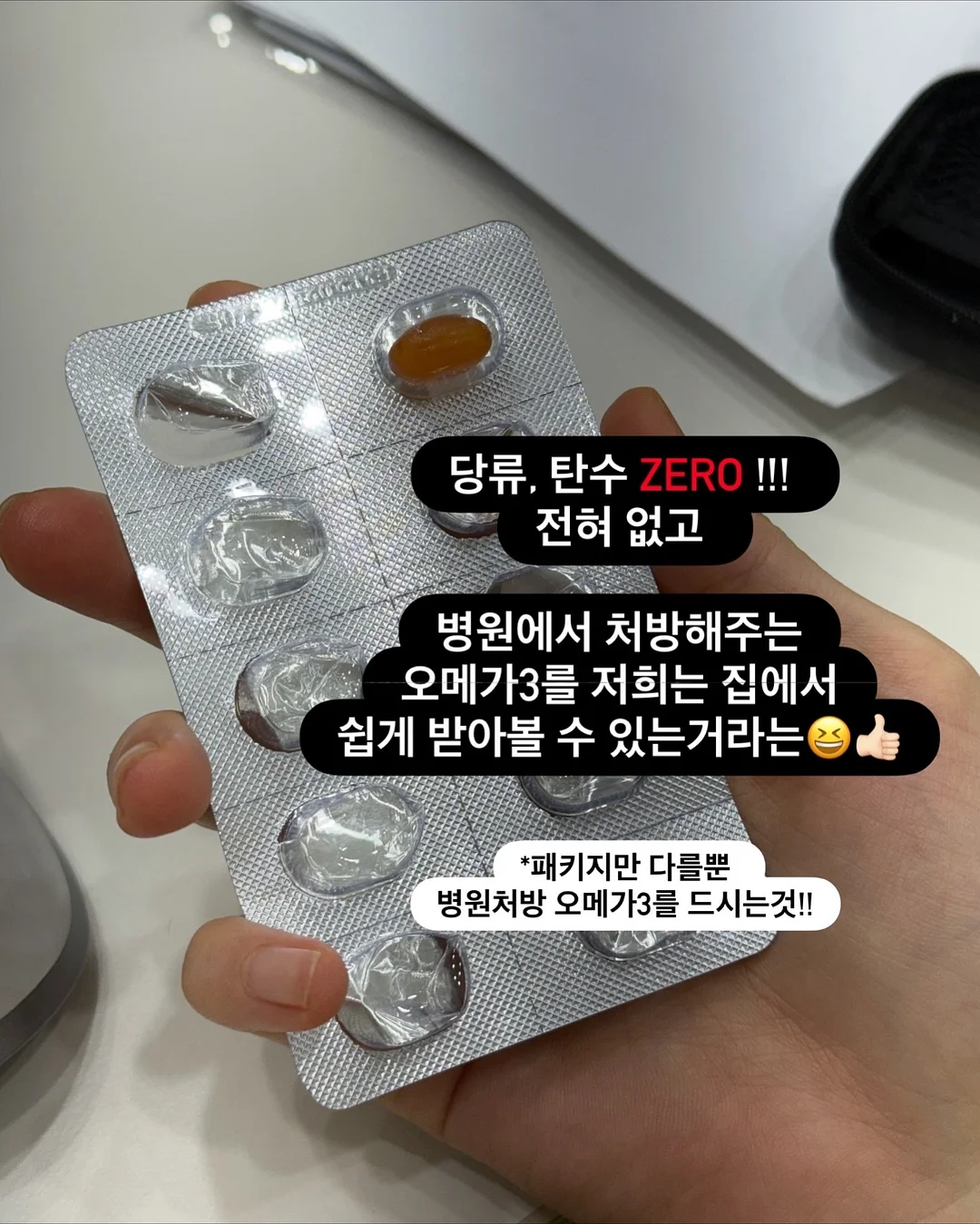 패디아트 12