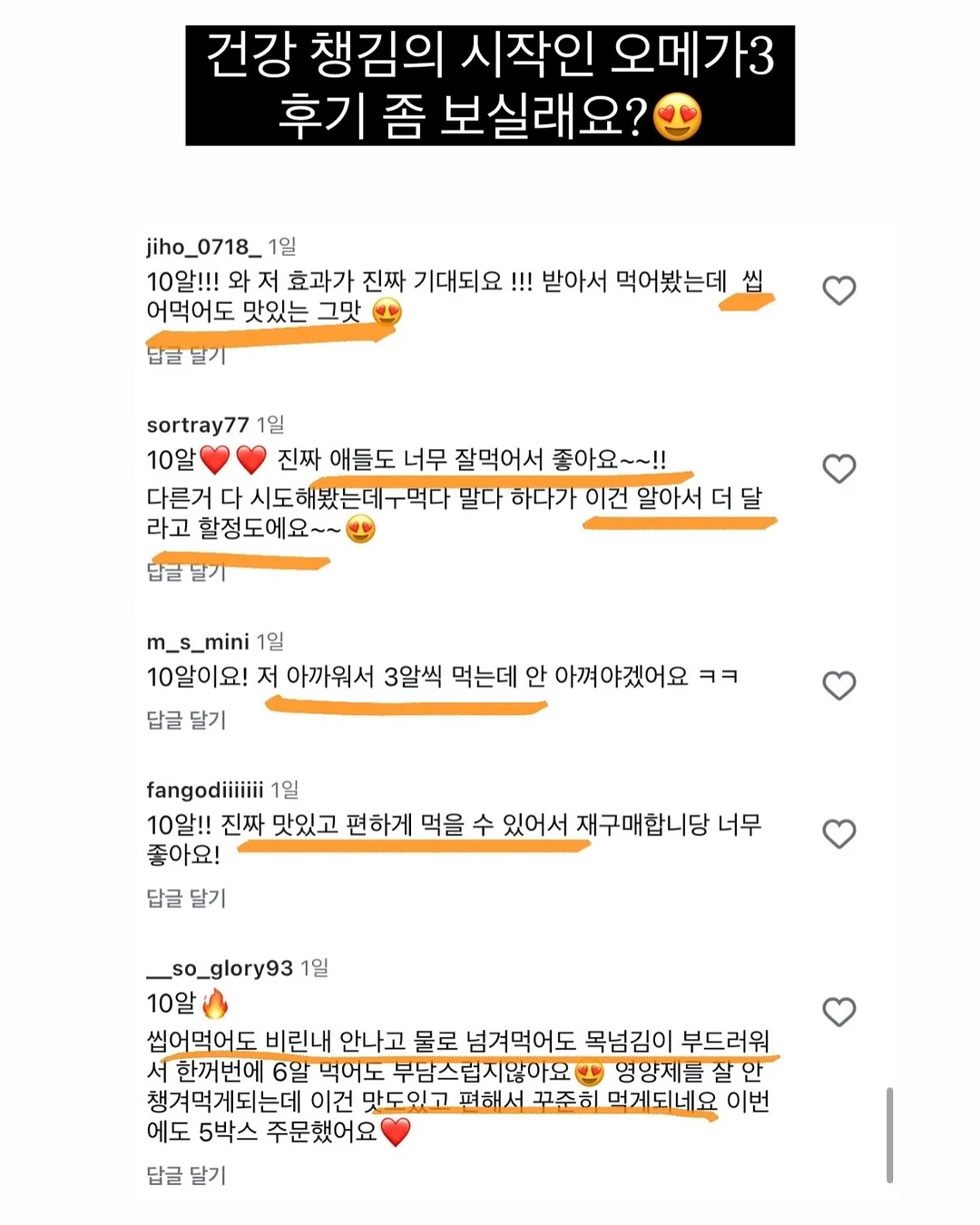 패디아트 14