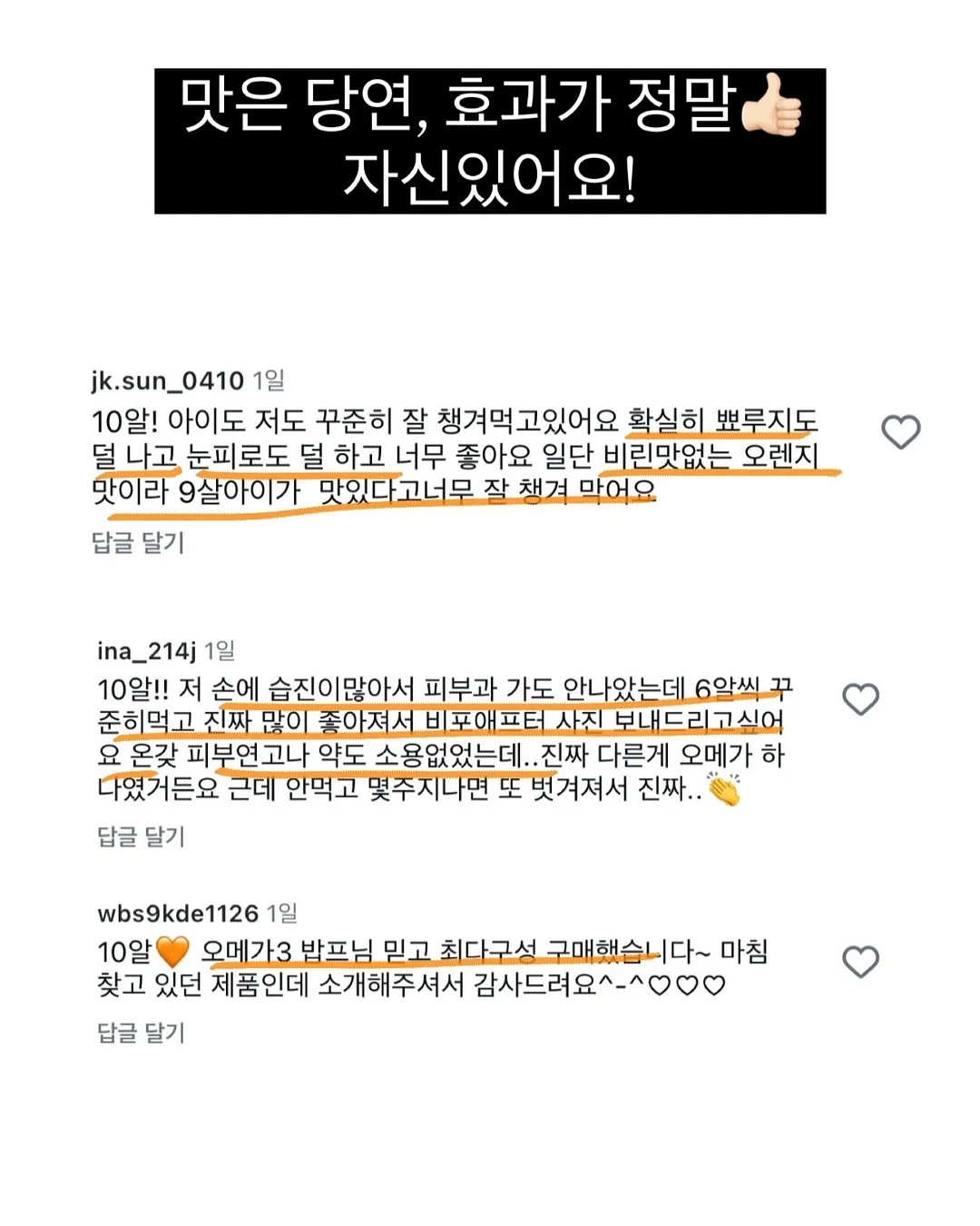 패디아트 15