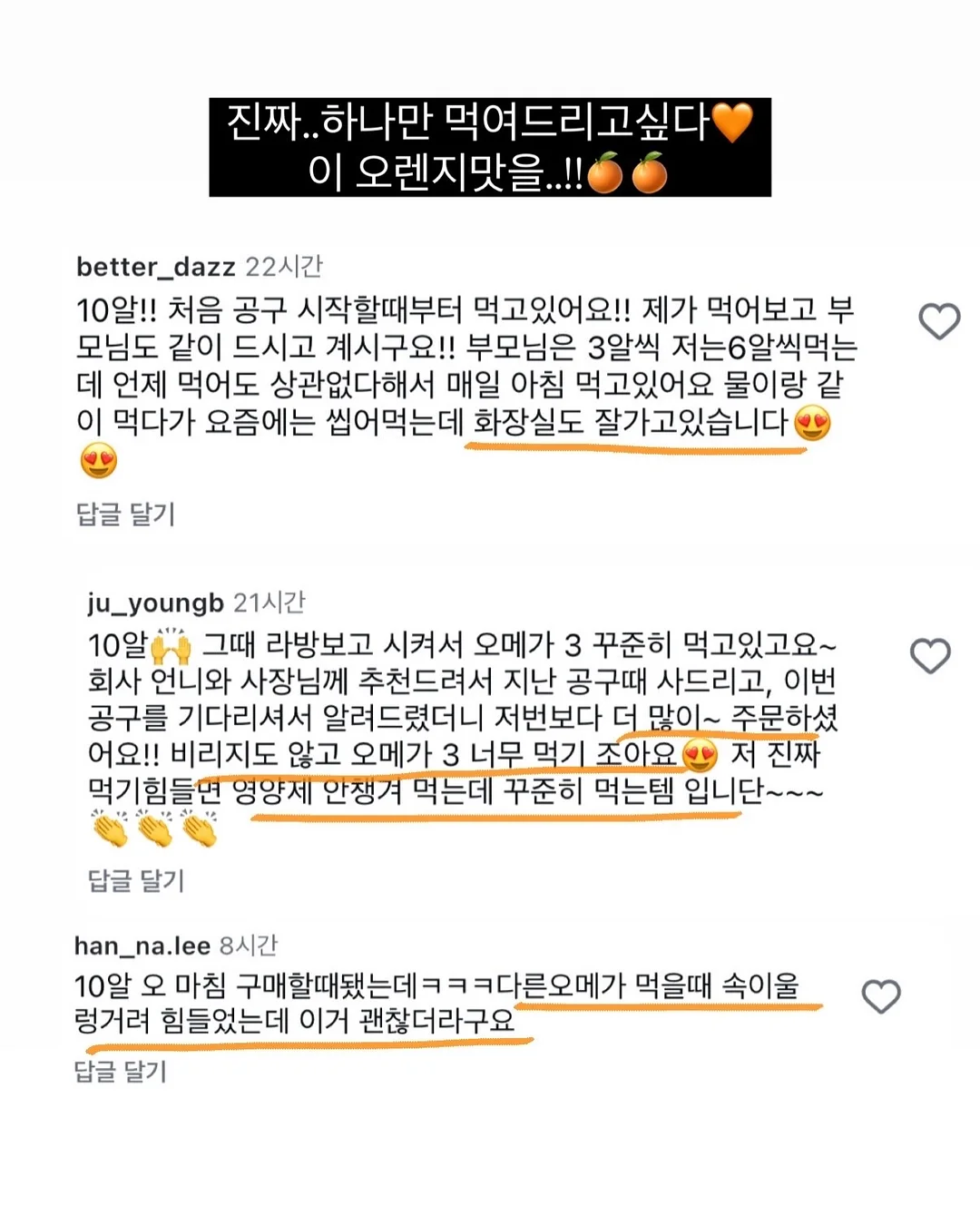 패디아트 17