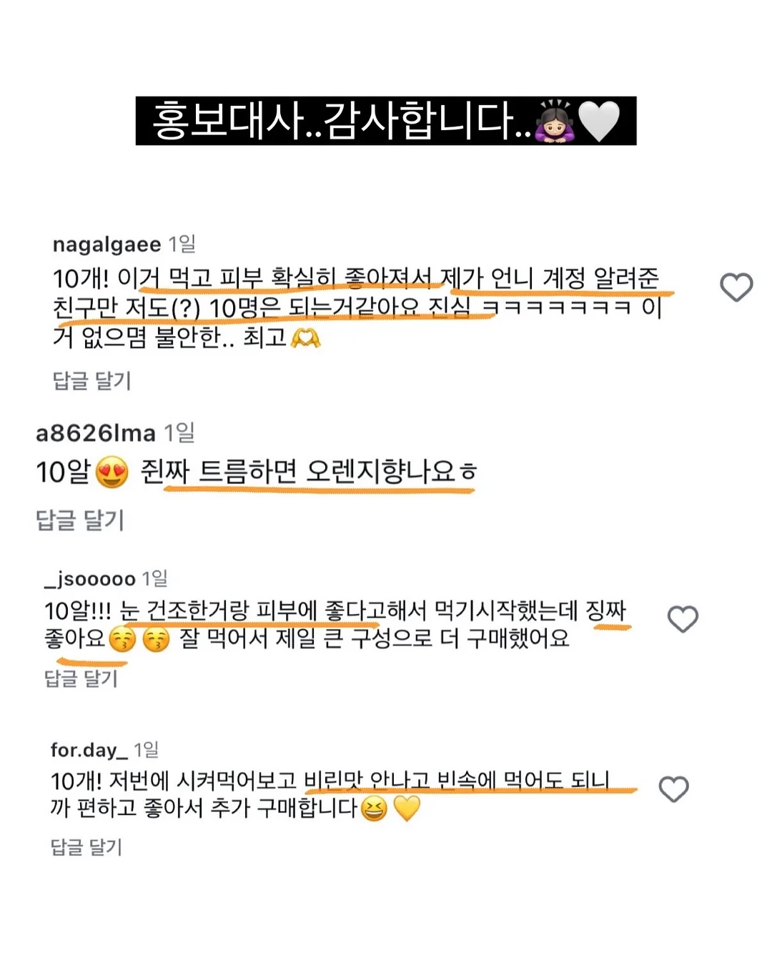 패디아트 18
