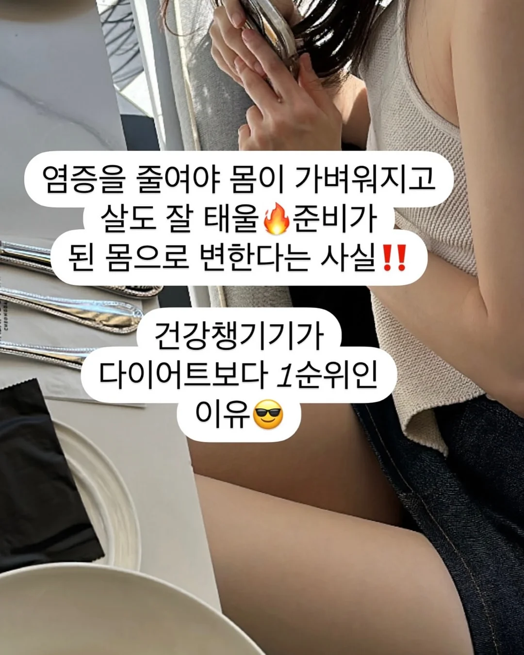 패디아트 9
