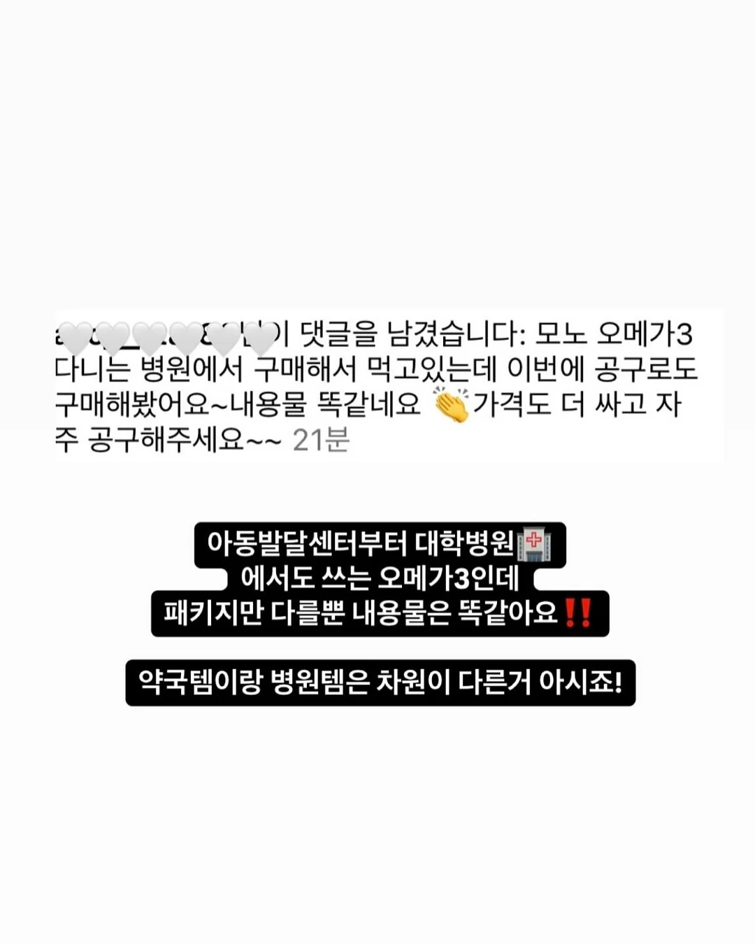 패디아트 10