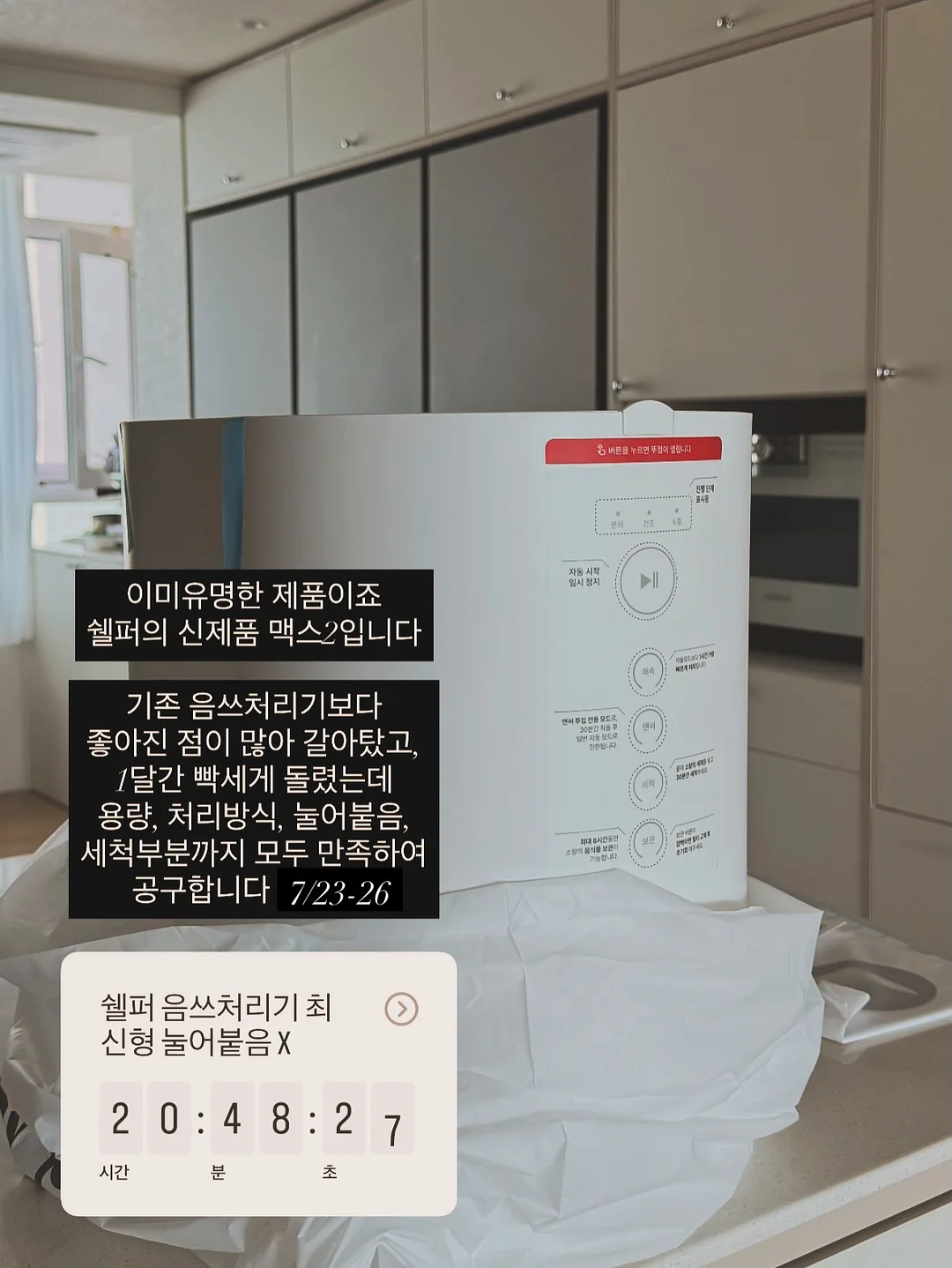 배색 니트 7