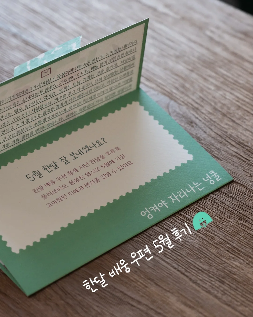 학원 마케팅 비법 무료 강의 1