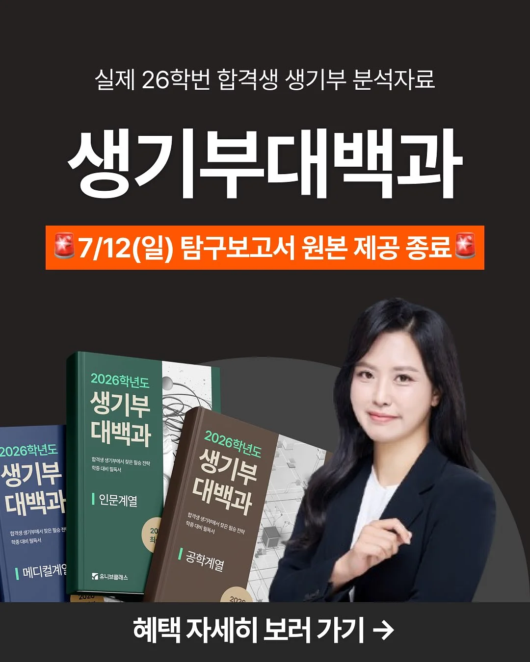 체리오레오베이글 1