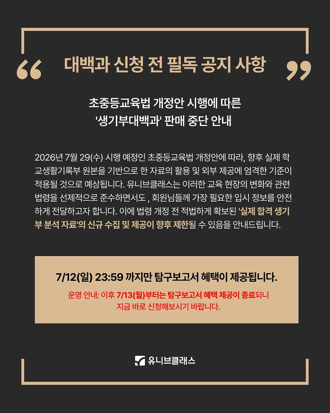 체리오레오베이글 2