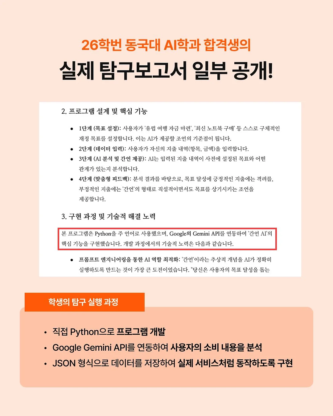 체리오레오베이글 5