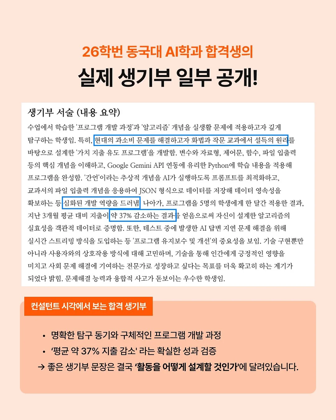 체리오레오베이글 7