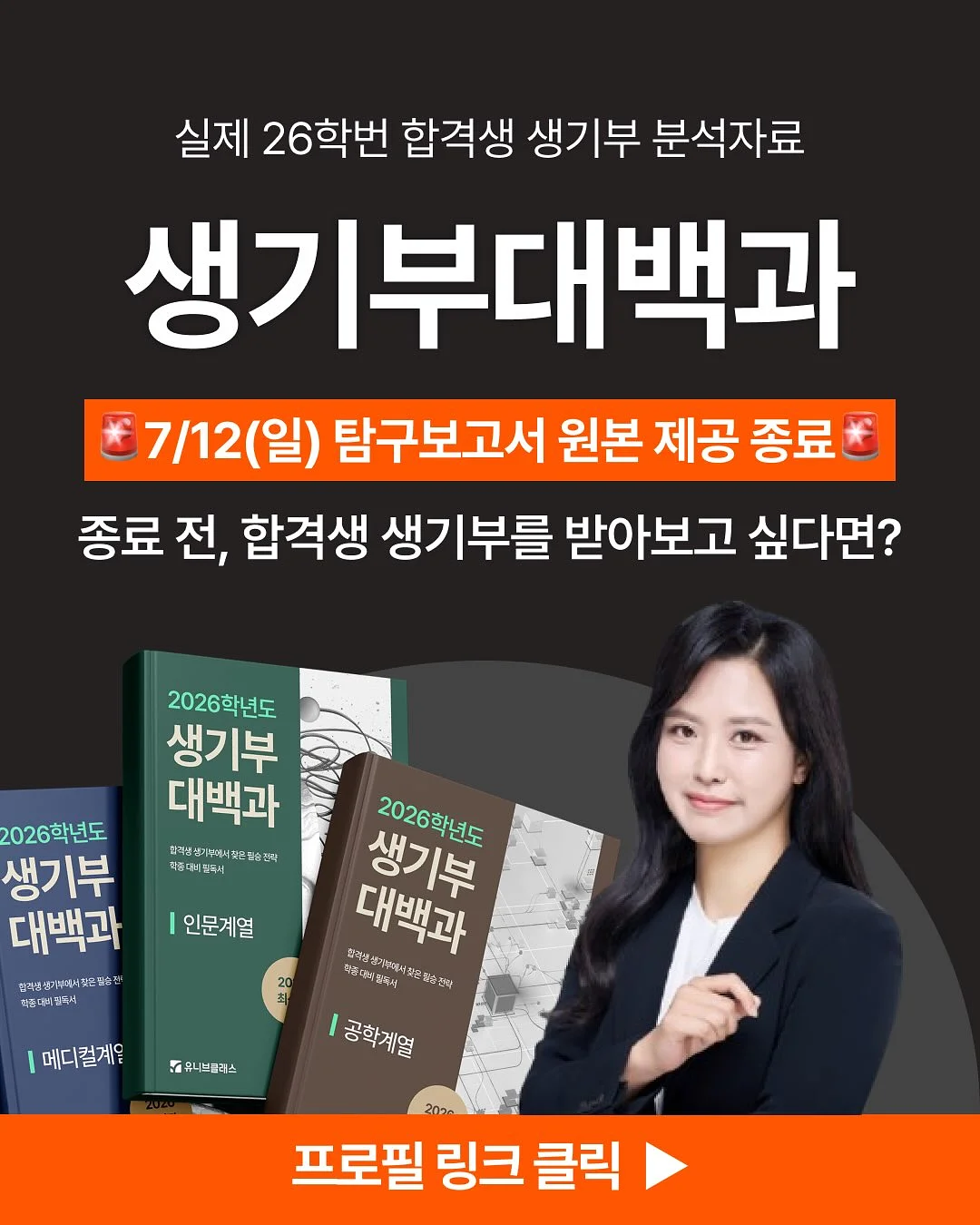 체리오레오베이글 9