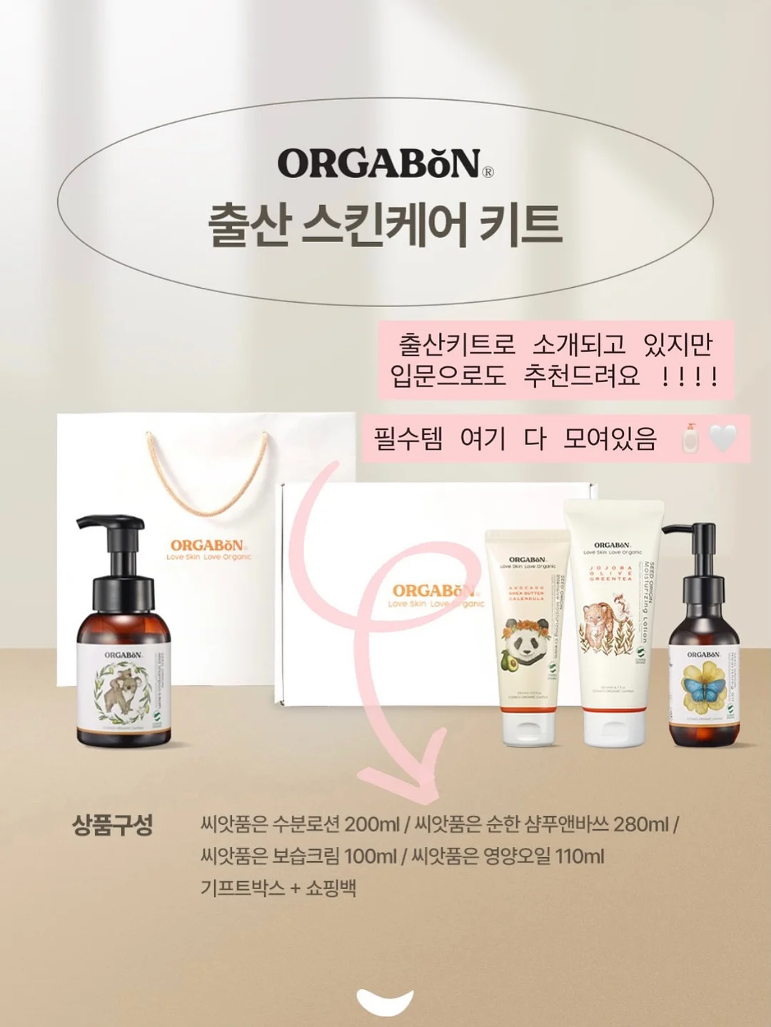 파이브텍스처 유기 게르마늄 앰플 12