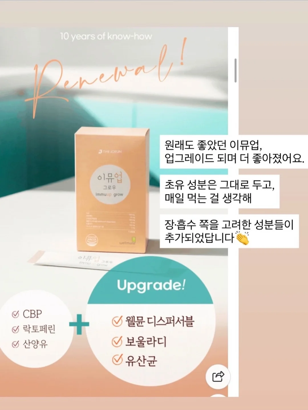 유리제로 프로 창문 청소기 13