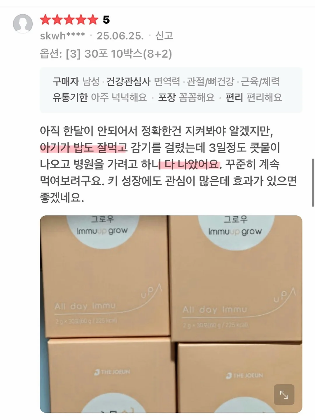 유리제로 프로 창문 청소기 3