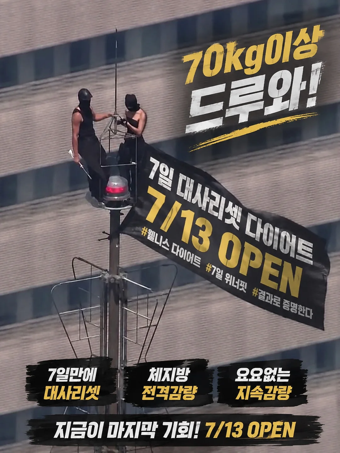스퀘어티 / 아일캉캉스커트