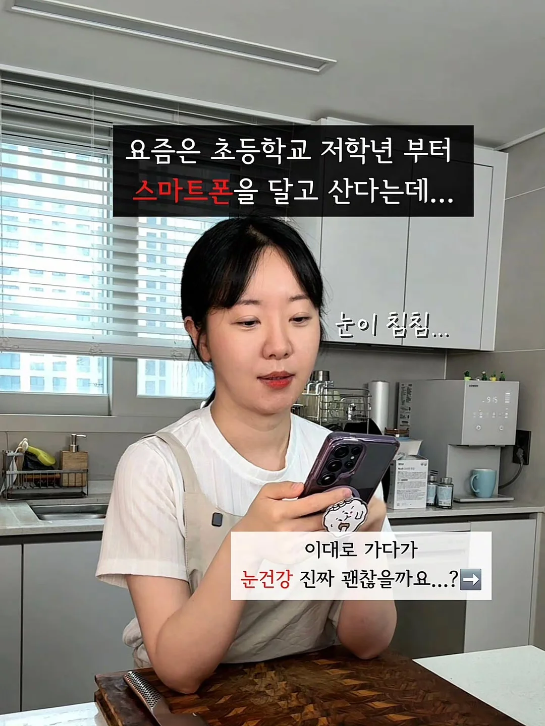 알로 백 1
